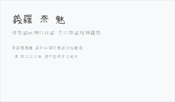 GoJuOn Business Card