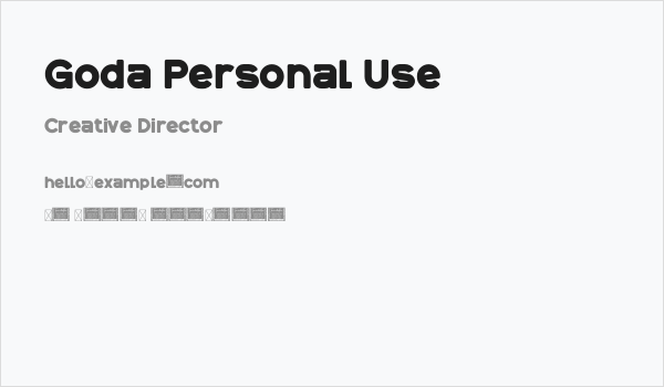 Goda Personal Use Business Card