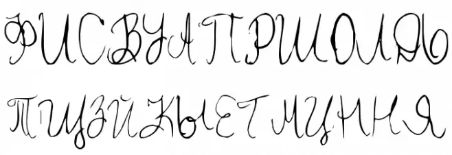 Goddess Font UPPERCASE