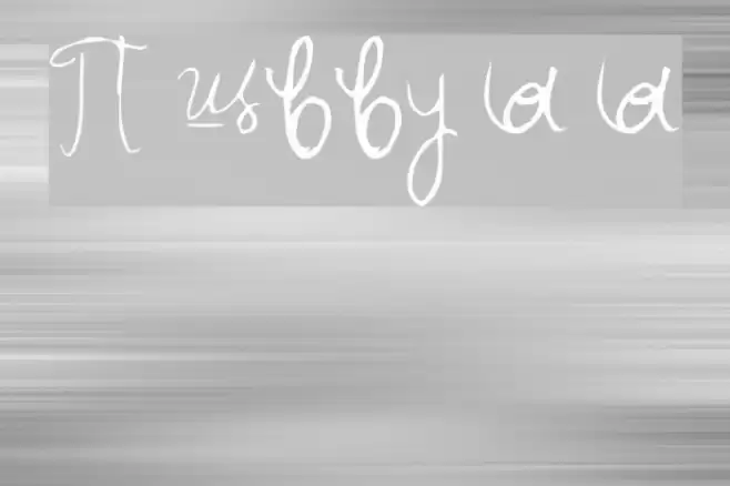 Goddess Font examples