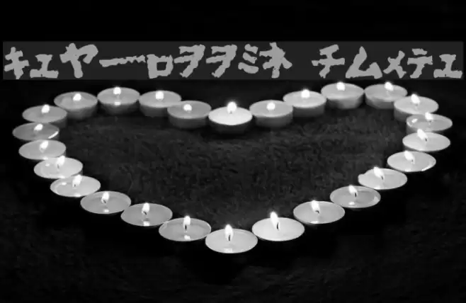 Godzilla's Ofuro Font examples