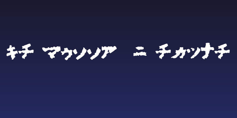 Godzilla's Ofuro Social Header