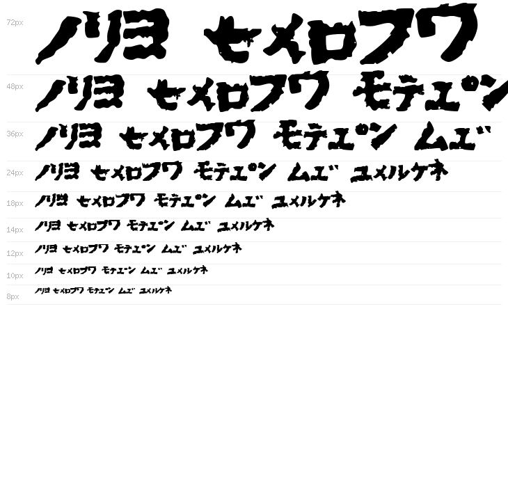 Godzilla's Ofuro Waterfall