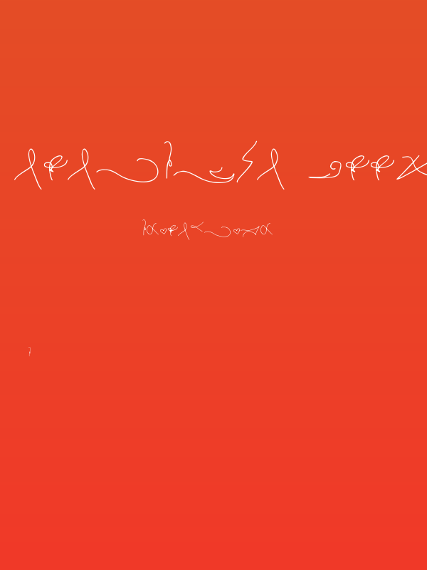 Gogating Book Draw Poster