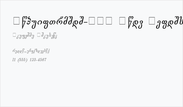 Gogebashvili-ITV Bold Italic Business Card