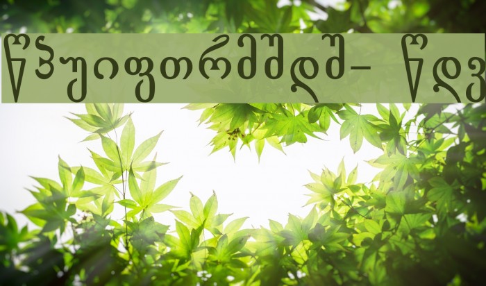 Gogebashvili-ITV Bold Font examples