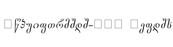 Gogebashvili-ITV Italic  لخطوط تنزيل