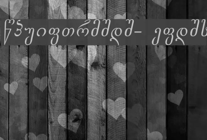 Gogebashvili-ITV Italic Font examples