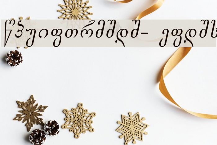 Gogebashvili-ITV Italic Font examples