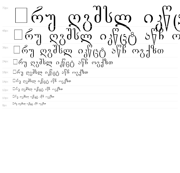 Gogebashvili-ITV Waterfall