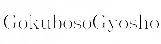 GokubosoGyosho  Free Fonts Download