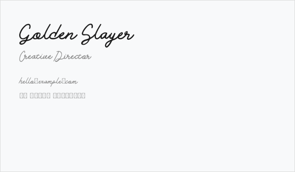 Golden Slayer Business Card