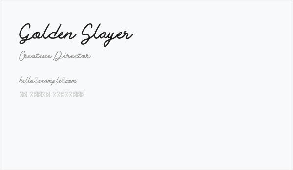 Golden Slayer Business Card