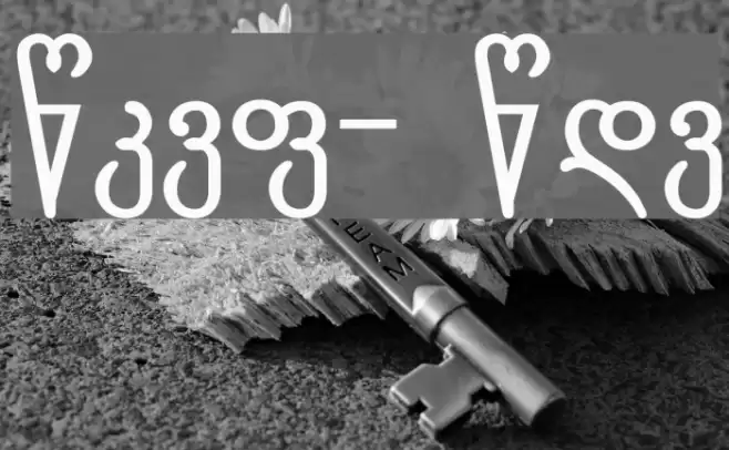 Gorda-ITV Bold Font examples