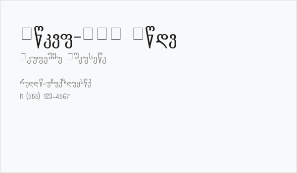 Gorda-ITV Bold Business Card