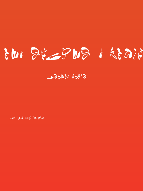 Gornathon Regular Poster