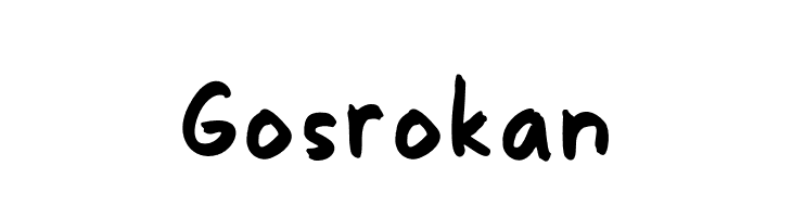 Gosrokan  フリーフォントのダウンロード