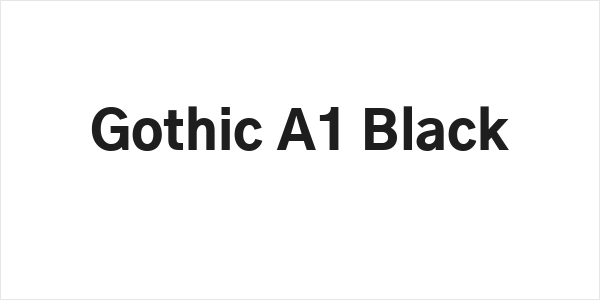 Gothic A1 Black Logo