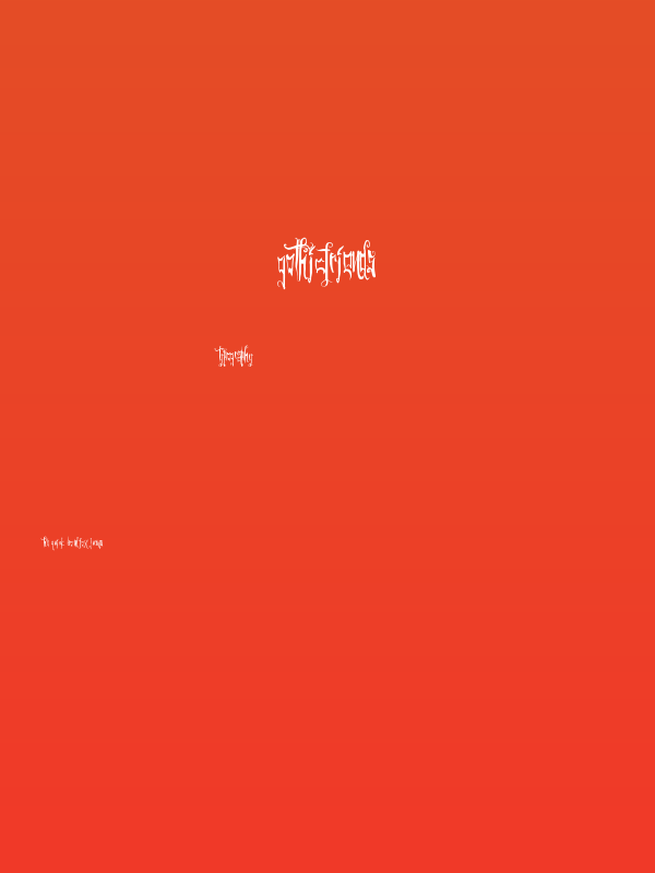 GothicFriends Poster