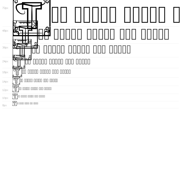 Gotico Suave Regular Waterfall