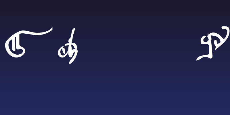 gotische minuskel 1269 pw Social Header