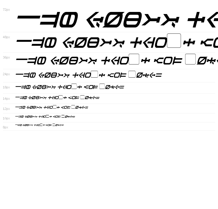 Graalen Italic Waterfall