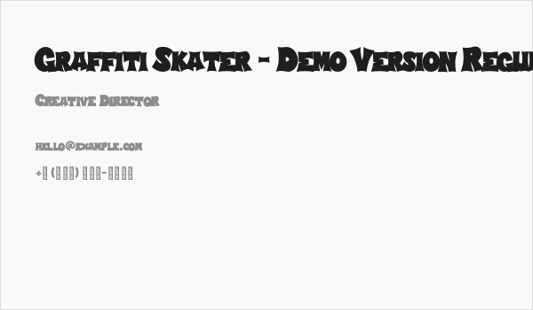 Graffiti Skater - Demo Version Regular Business Card
