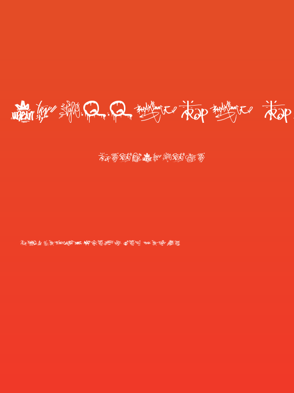 Graffiti Tags Poster