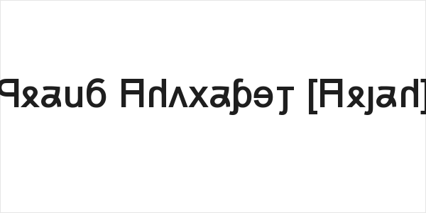 Grand Alphabet [Arial] Logo