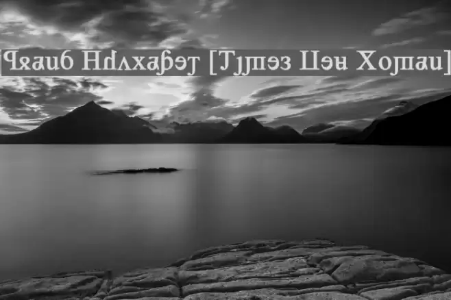 Grand Alphabet [Times New Roman] Font examples