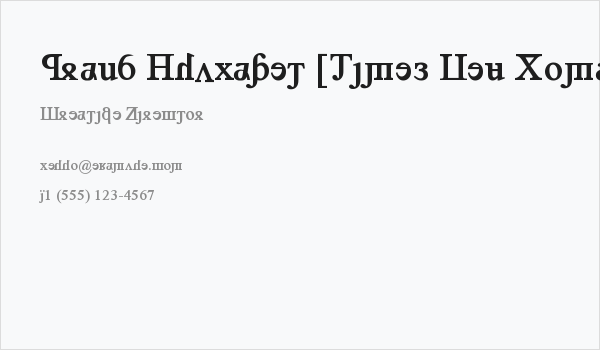 Grand Alphabet [Times New Roman] Business Card