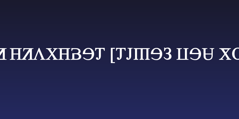 Grand Alphabet [Times New Roman] Social Header