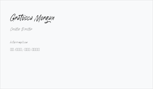 Gratosca Morgan Business Card