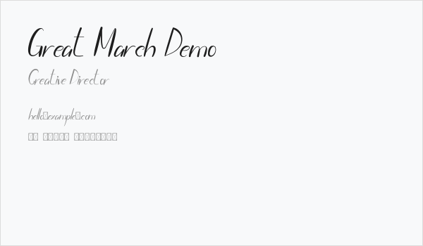 Great March Demo Business Card