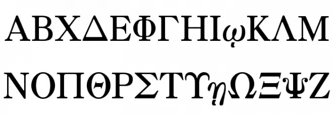 Greek Old Face 98 फ़ॉन्ट अपरकेस