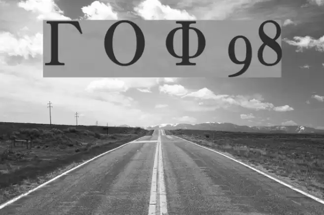 Greek Old Face 98 Font examples