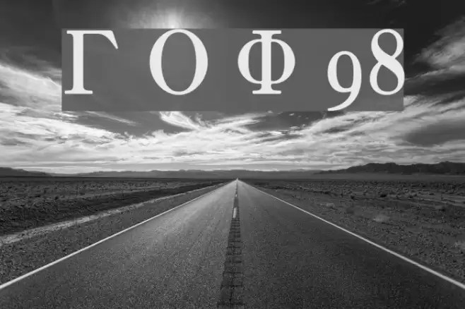 Greek Old Face 98 Font examples