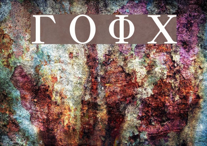 Greek Old Face C Fuentes examples