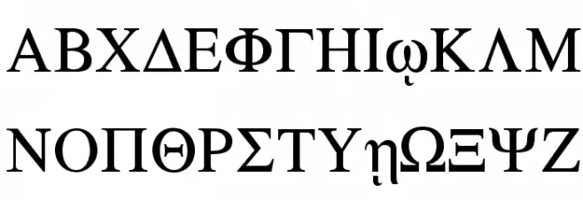 Greek Schriftart Groß