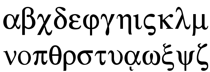 Greek Font LOWERCASE