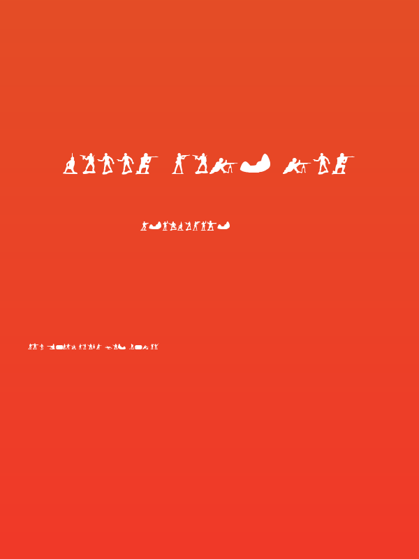 Green Army Men Poster