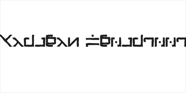 Green Martian Distressed Bold Logo