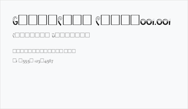 GreenCaps Caps:001.001 Business Card