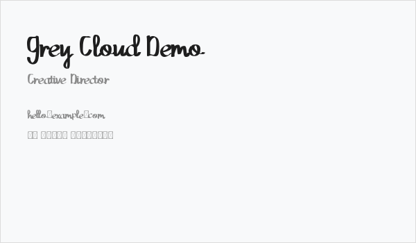 Grey Cloud Demo Business Card