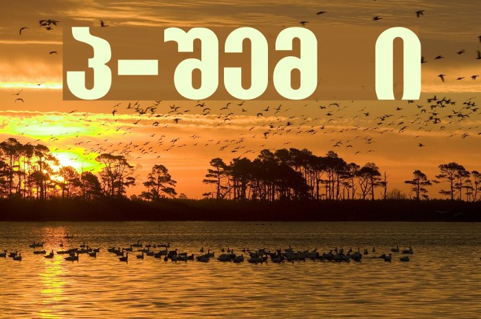 Grotesky-ITV Bold Example 2