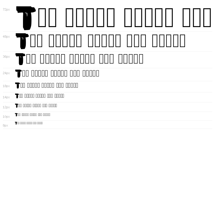 Grunge Band Regular Waterfall