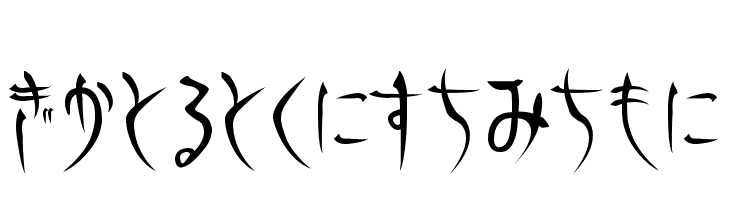 Gts.shiranami Font