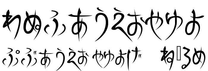 Gts.shiranami Font OTHER CHARS