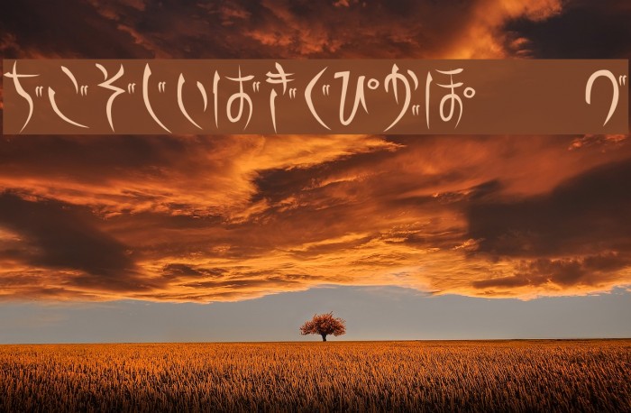 Gts.shiranami Font examples