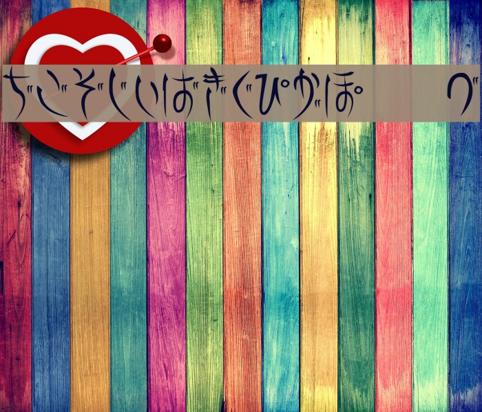 Gts.shiranami Font examples